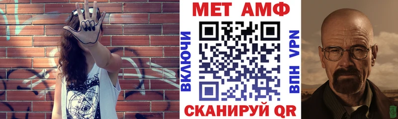 АМФЕТАМИН Розовый  Купить закладки  Арск 