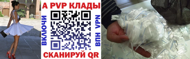 А ПВП СК КРИС  Купить закладки  Арск 