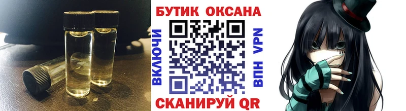 Купить  Арск  Бутират буратино 