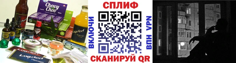Canna-Cookies марихуана  Купить где  Арск 