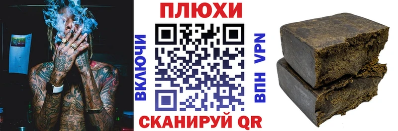 ГАШИШ hashish  Купить закладки  Арск 