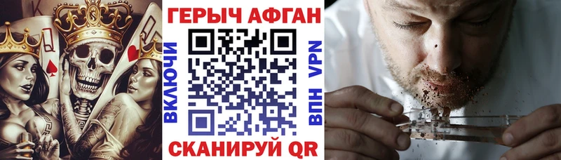 Купить закладки  Арск  Героин белый 