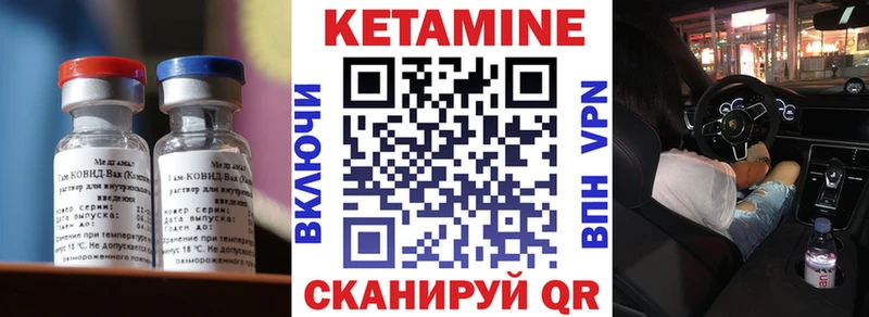 Купить закладки  Арск  Кетамин ketamine 