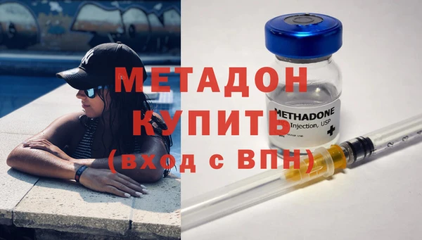 молекула духа Белокуриха