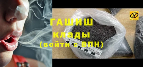 метамфетамин Беломорск