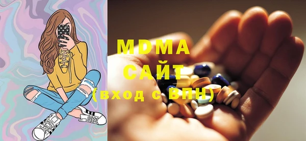 метамфетамин Беломорск