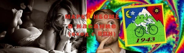 метамфетамин Беломорск