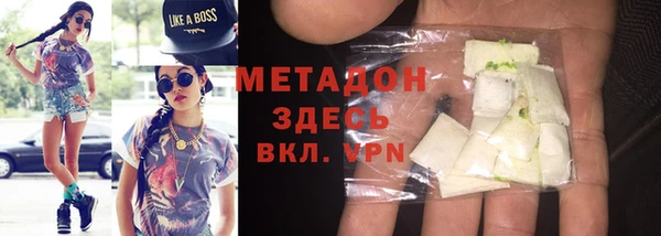 метамфетамин Беломорск