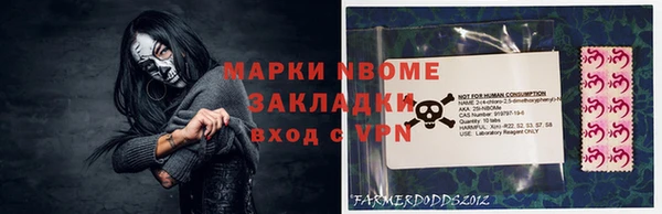 молекула духа Белокуриха