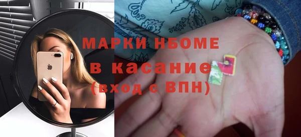 метамфетамин Беломорск