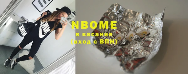 молекула духа Белокуриха