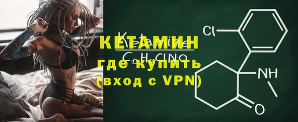 молекула духа Белокуриха