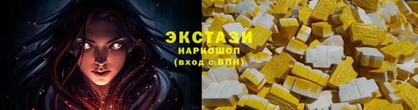 метамфетамин Беломорск