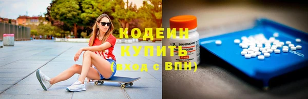 метамфетамин Беломорск