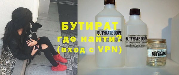 метамфетамин Беломорск