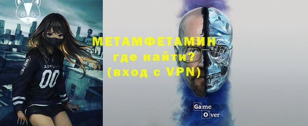 метамфетамин Беломорск