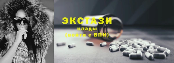 метамфетамин Беломорск