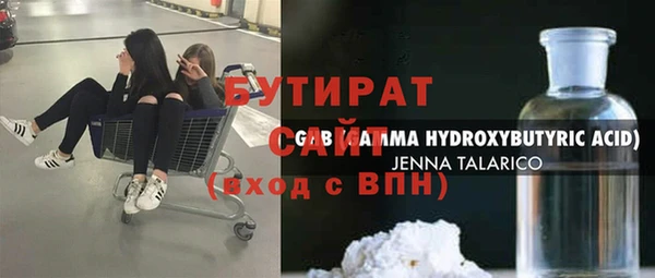 молекула духа Белокуриха