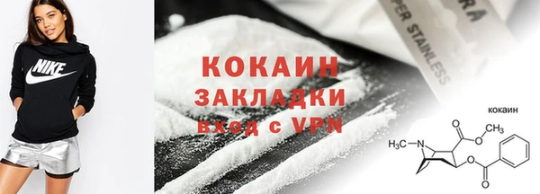 метамфетамин Беломорск