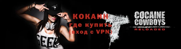 молекула духа Белокуриха