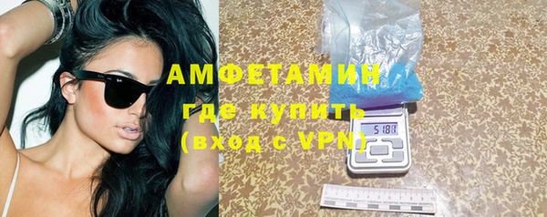 молекула духа Белокуриха