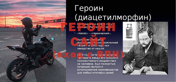 метамфетамин Беломорск