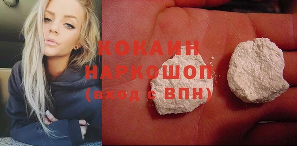 метамфетамин Беломорск