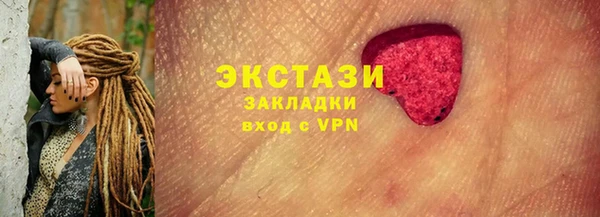 метамфетамин Беломорск