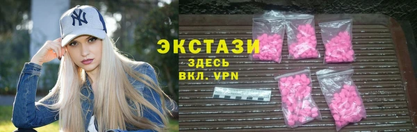 метамфетамин Беломорск