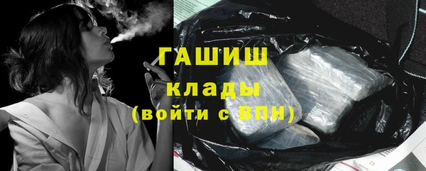молекула духа Белокуриха