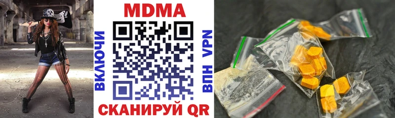 Купить где  Арск  MDMA Molly 
