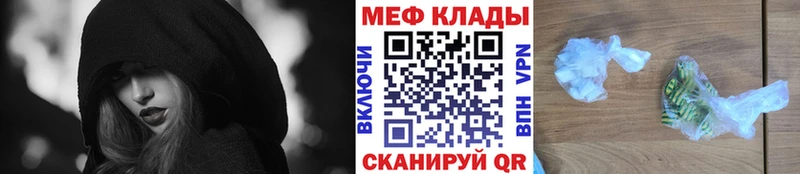 Купить закладки  Арск  МЯУ-МЯУ кристаллы 