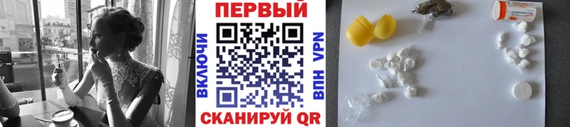 Купить где  Арск  Первитин мет 