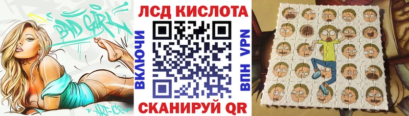 Марки N-bome 1500мкг  Купить где  Арск 