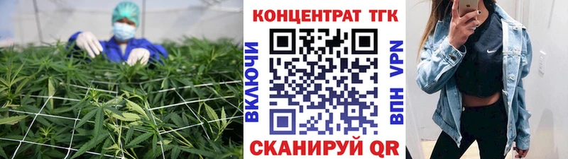 ТГК гашишное масло  Купить  Арск 
